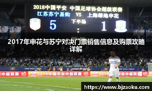 ballBET贝博BB艾弗森