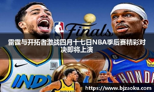 ballBET贝博BB艾弗森